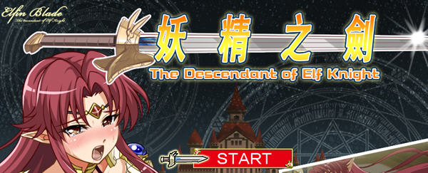 妖精之剑：沃登王国 DL官方中文版+全CG存档 横版过关ACT游戏 500M-次元小屋