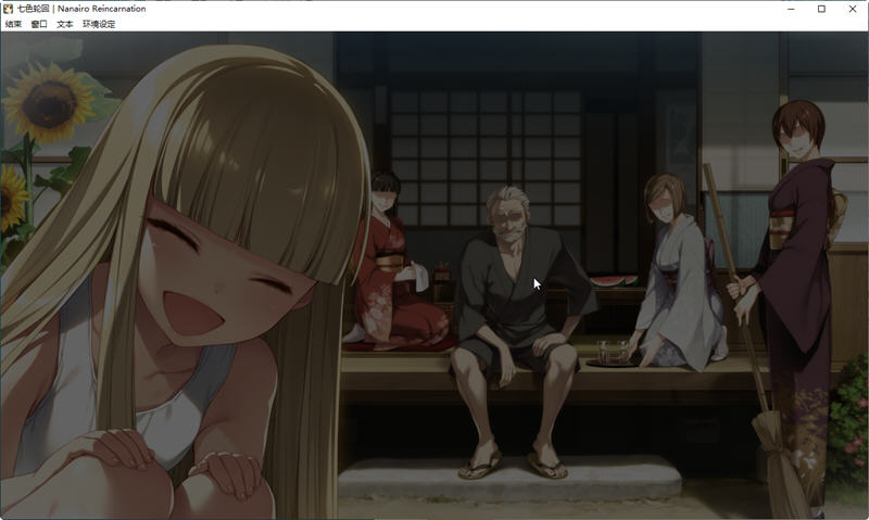 图片[2]-七色的轮回转生 精翻汉化版 日系ADV游戏+全CG存档 4.3G-绅士ACGN