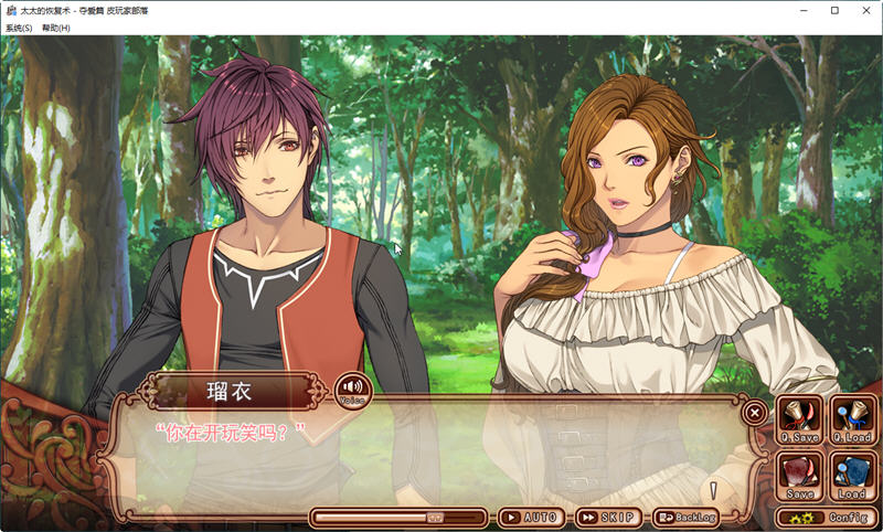 图片[6]-太太的恢复术- 夺爱篇 DL官方中文版+全CG存档 A社大型ADV游戏 1G-次元小屋