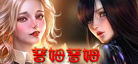 普姆普姆（PumPum）官方中文版整合5DLCs 休闲益智游戏 800M-次元小屋