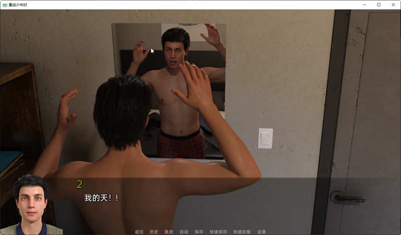 图片[4]-重返少年 Ver1.3 汉化版 PC+安卓 SLG游戏&更新 3.3G-次元小屋