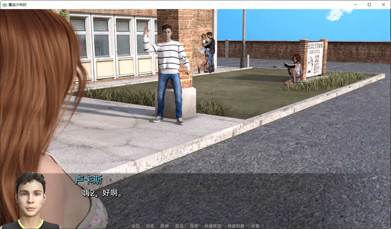 图片[6]-重返少年 Ver1.3 汉化版 PC+安卓 SLG游戏&更新 3.3G-次元小屋