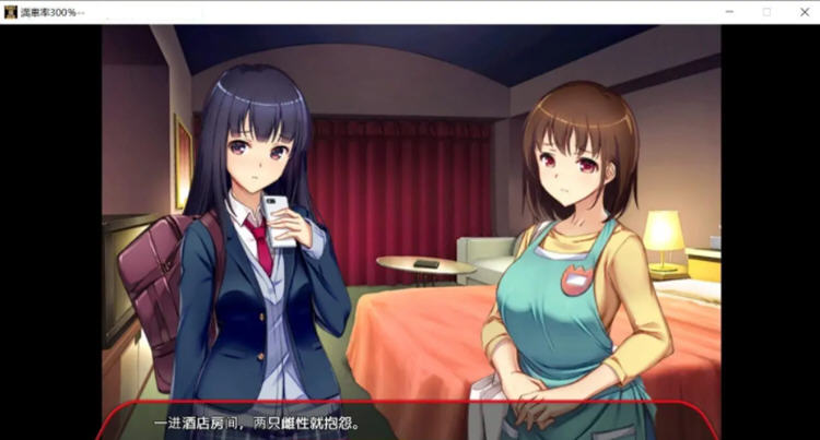 图片[4]-欢迎来到满载率300%的乐园 DL汉化版+存档 SLG爆款 2.3G-次元小屋