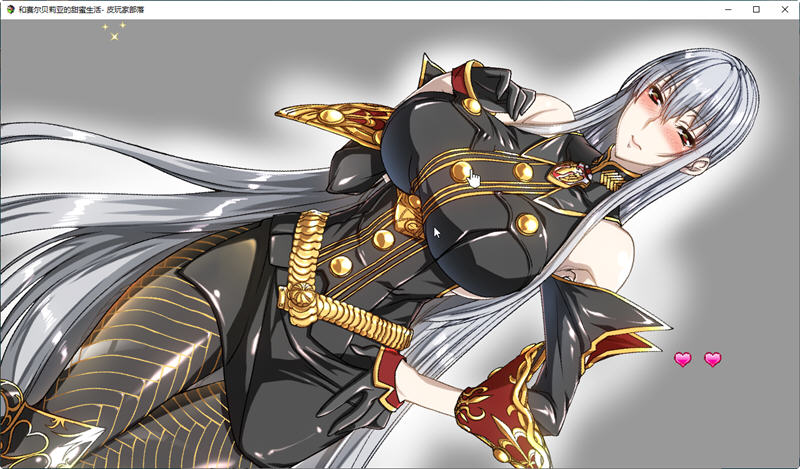 图片[3]-与赛尔贝莉亚的甜蜜生活 汉化版+全CG 同人RPG游戏 700M-次元小屋