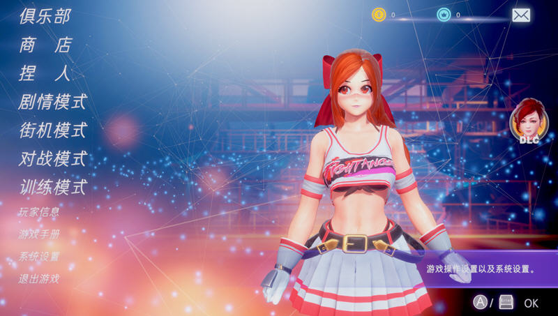 图片[2]-格斗天使SE Ver1.01 中文特别终极语音版+全DLC 格斗游戏 1.6G-次元小屋