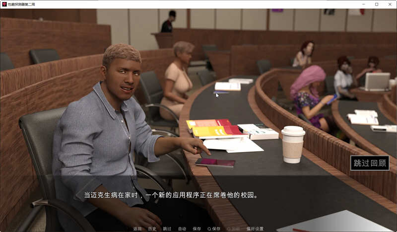 图片[3]-恋物之欲 第3周 Ver2.4.6 汉化版 PC+安卓 SLG神作&更新 3.1G-次元小屋