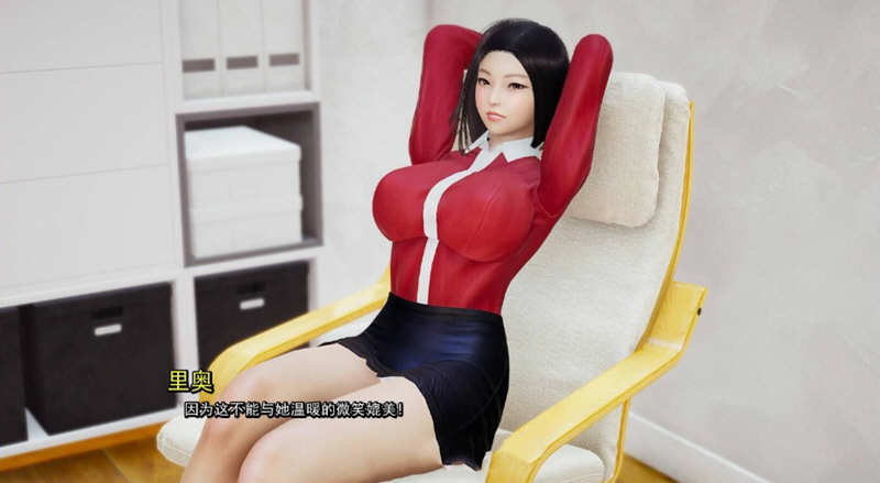 图片[2]-真实情欲 Ch.2 Ep.3 Full 汉化版 PC+安卓 SLG神作&更新 3.4G-次元小屋