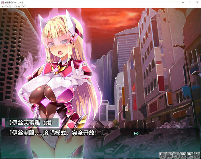 图片[2]-装煌聖姫依菲娅：彻底改造 汉化版 +全CG 日系ADV游戏 2.1-次元小屋