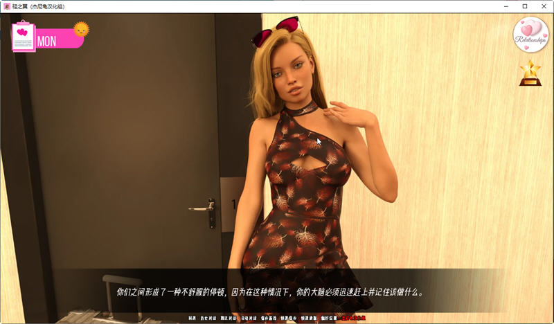 图片[3]-硅之翼(Wings of Silicon) CH.9 汉化版 PC+安卓 SLG游戏 3.2G-次元小屋