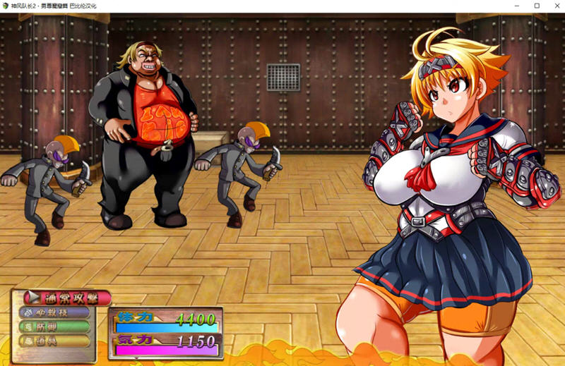 图片[5]-神风队长奥卡2代 V1.03 汉化版 +CG+PC+安卓 RPG游戏 1.4G-次元小屋