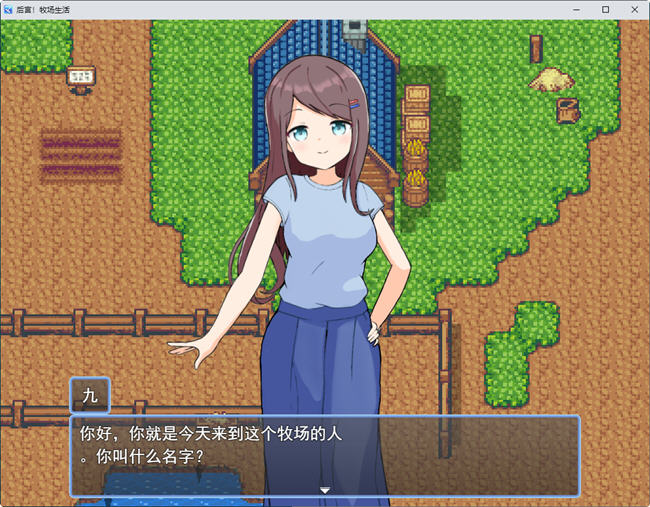 图片[2]-后宫农场运育生活 ver1.43 个人精翻汉化版 PC+安卓 RPG游戏 2.1G-次元小屋