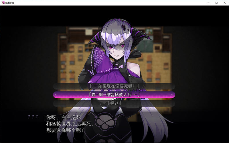 图片[2]-魅魔学园 Ver1.1.4 DL精翻汉化版 爆款日式RPG游戏 3.14G-次元小屋