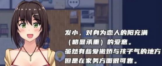 女朋友成为了小三 精翻汉化完结版 PC+安卓 RPG游戏 2.1G-次元小屋