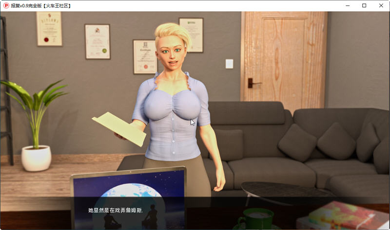 图片[5]-报复(Karma) Ver0.9 精翻汉化完结版 PC+安卓 SLG游戏 2.95G-次元小屋