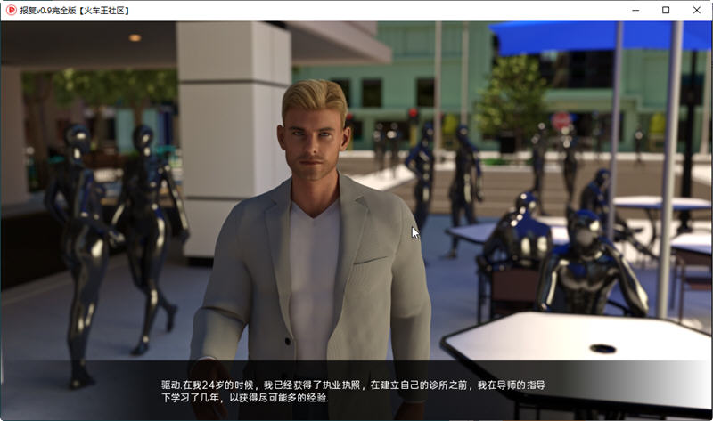 图片[2]-报复(Karma) Ver0.9 精翻汉化完结版 PC+安卓 SLG游戏 2.95G-次元小屋