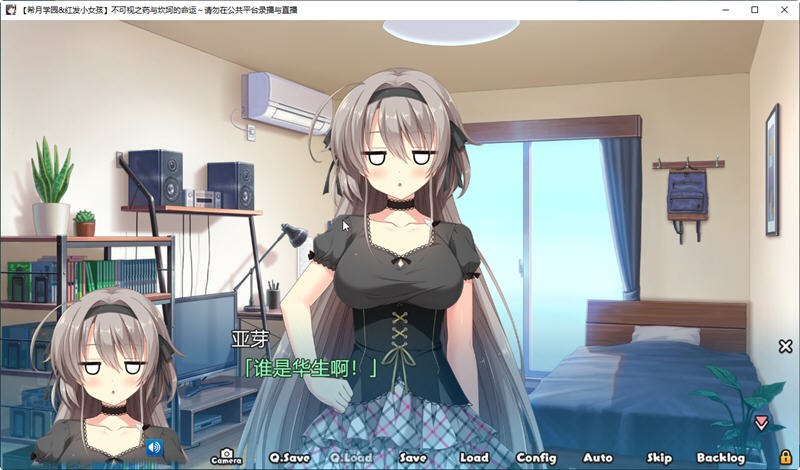 图片[3]-不可视之药与坎坷的命运 精翻汉化版+全cg存档 ADV游戏 3.72G-次元小屋