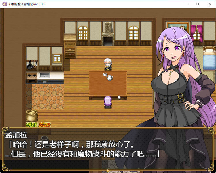 图片[4]-米娜的魔法冒险记 汉化版 PC+安卓 日系RPG游戏 1.2G-次元小屋