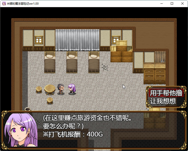 图片[5]-米娜的魔法冒险记 汉化版 PC+安卓 日系RPG游戏 1.2G-次元小屋