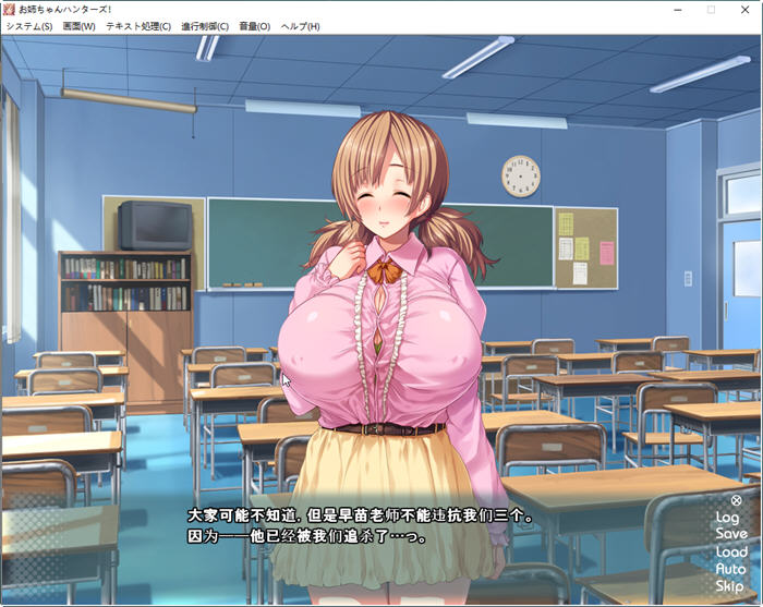 图片[3]-姐姐狩猎！让我们兴奋不已的大姐姐们接招吧！汉化版+存档+CG ADV游戏-次元小屋