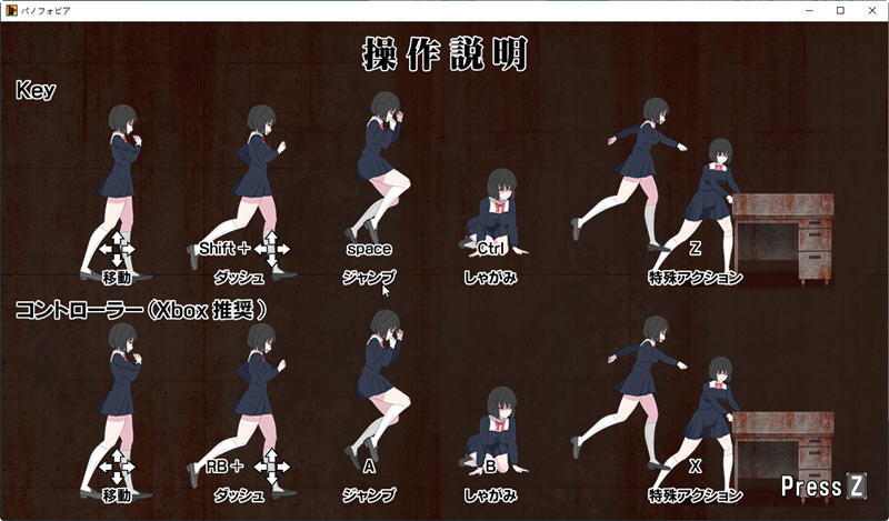 图片[3]-绝望恐惧症（panophobia）日文版 恐怖动作冒险解谜类游戏 950M-次元小屋