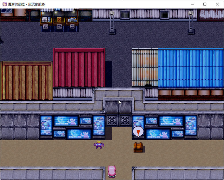 图片[4]-魔拳师莎拉 Ver1017 精翻汉化版 日系RPG游戏 800M-次元小屋