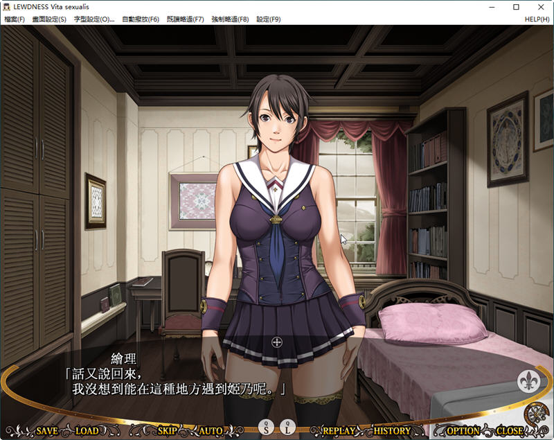 图片[5]-圣少女：大小姐恶趣味学院 汉化版 PC+安卓+全CG ADV游戏 4.8G-次元小屋