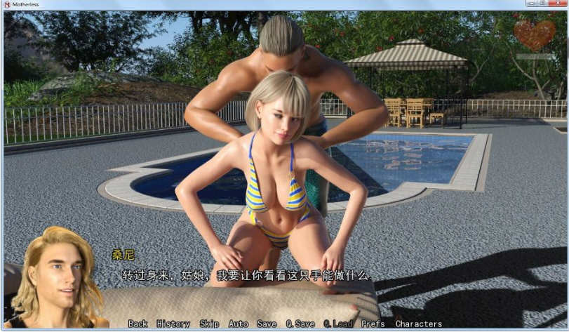 图片[4]-淑母 Ver0.15.2 汉化版 PC+安卓 SLG游戏&更新 2.3G-次元小屋