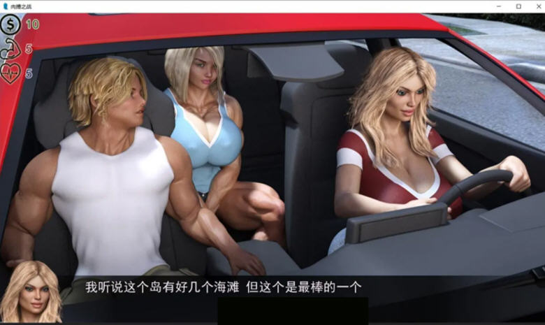 图片[2]-肉搏之战 精翻汉化完结版 PC+安卓 奇葩SLG游戏 2.1G-次元小屋