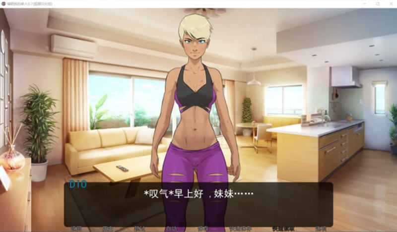 图片[2]-迷惑我的家人 Ver0.13 汉化版 PC+安卓 手绘SLG游戏 1.2G-次元小屋