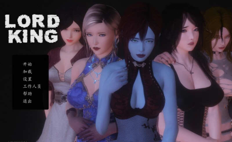 王爵（Lord King） Ver1.5 汉化版 PC+安卓 SLG游戏 4.1G-次元小屋