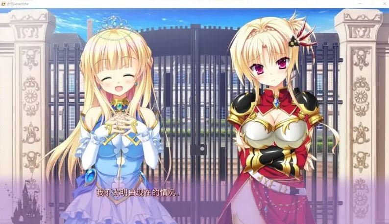 图片[2]-金色Loveriche Ver1.0 全线汉化完整版+CV ADV游戏 6.2G-次元小屋