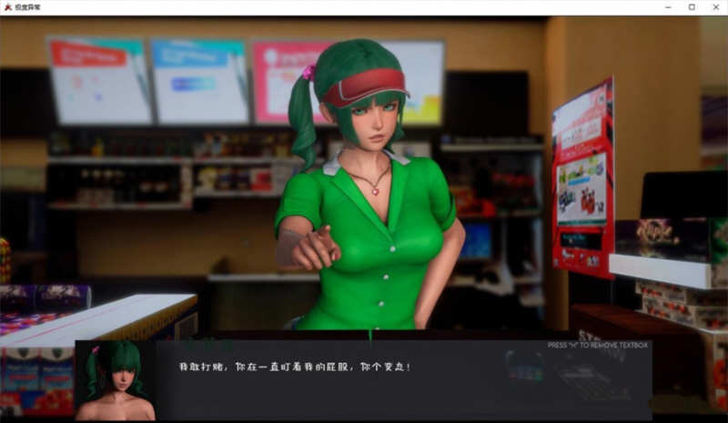 图片[3]-极度异常 Ver0.7.6 汉化版 PC+安卓 解谜SLG游戏&更新 2.7G-次元小屋