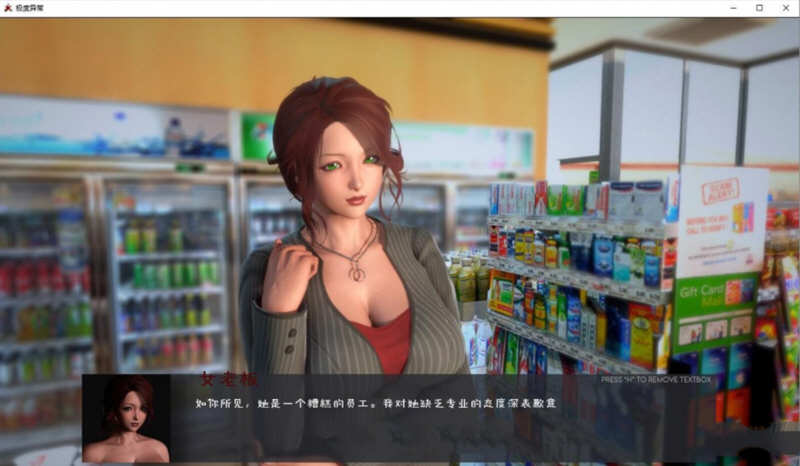 图片[6]-极度异常 Ver0.7.6 汉化版 PC+安卓 解谜SLG游戏&更新 2.7G-次元小屋