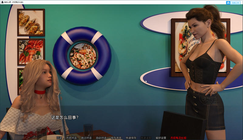 图片[5]-她的心愿 Ver0.19 精翻汉化版 PC+安卓 SLG游戏&补更 2.1G-次元小屋