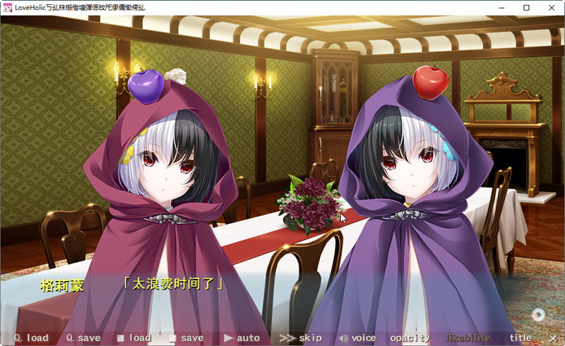 图片[3]-魅惑少女与白液之奏-Love×Holic 汉化完整版+动画+全CG ADV游戏 3.8G-次元小屋