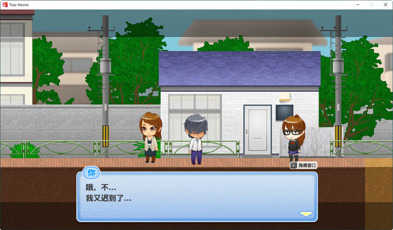 图片[3]-与恶魔共存的小镇 Ver1.16 官方中文版 PC+安卓 RPG游戏 700M-次元小屋