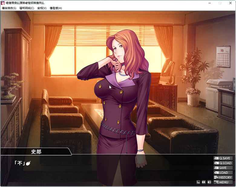 图片[2]-女教师养成日志 云翻汉化版 PC+安卓模拟器+动画 ADV游戏 1.2G-次元小屋