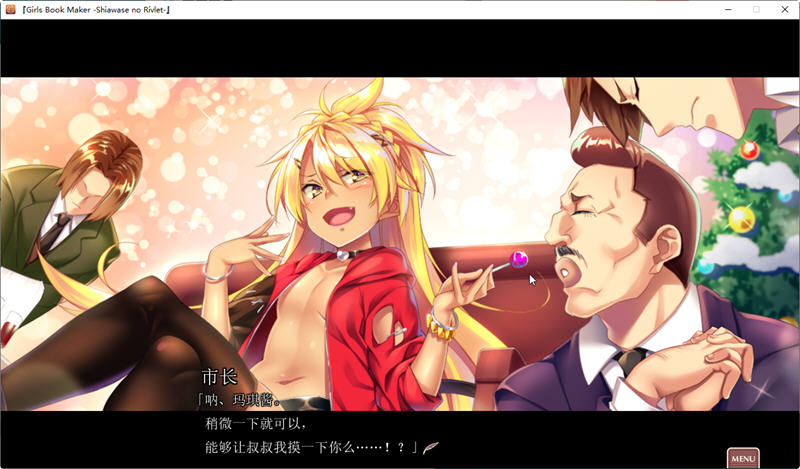 图片[3]-童话少女图书馆-幸福的歌剧剧本 精翻汉化版 全CG存档+攻略 ADV游戏 7G-次元小屋