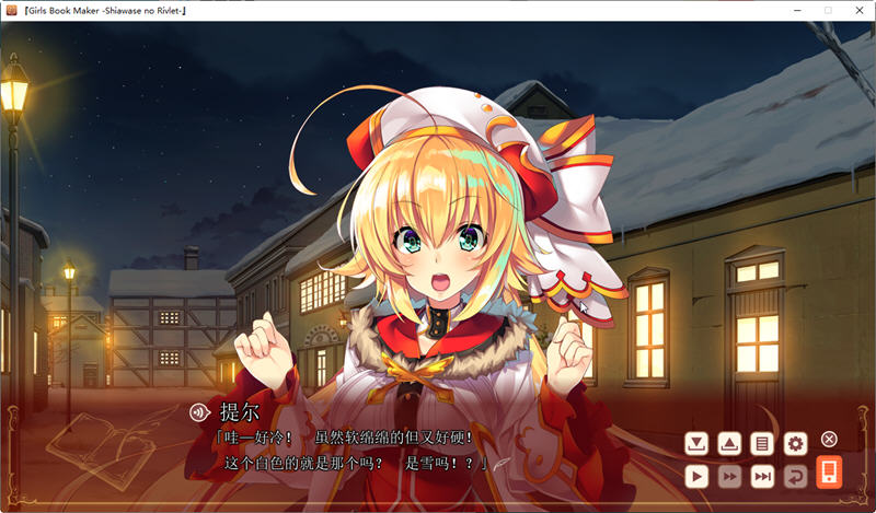 图片[2]-童话少女图书馆-幸福的歌剧剧本 精翻汉化版 全CG存档+攻略 ADV游戏 7G-次元小屋