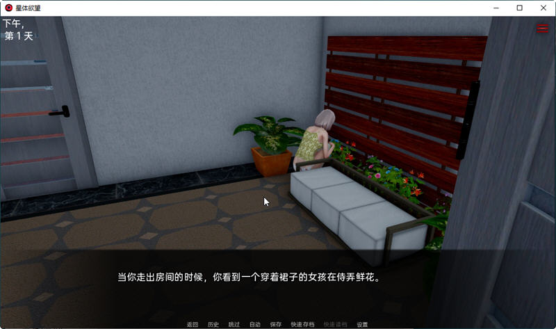 图片[3]-星体欲望 Ver2.3 精翻汉化版 PC+安卓+全CG SLG游戏&更新 3.3G-次元小屋