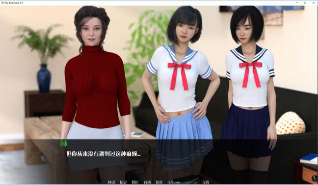 图片[4]-女神的最佳交易 Ver1.9.0 汉化版 PC+安卓 SLG游戏&更新 2.8G-次元小屋