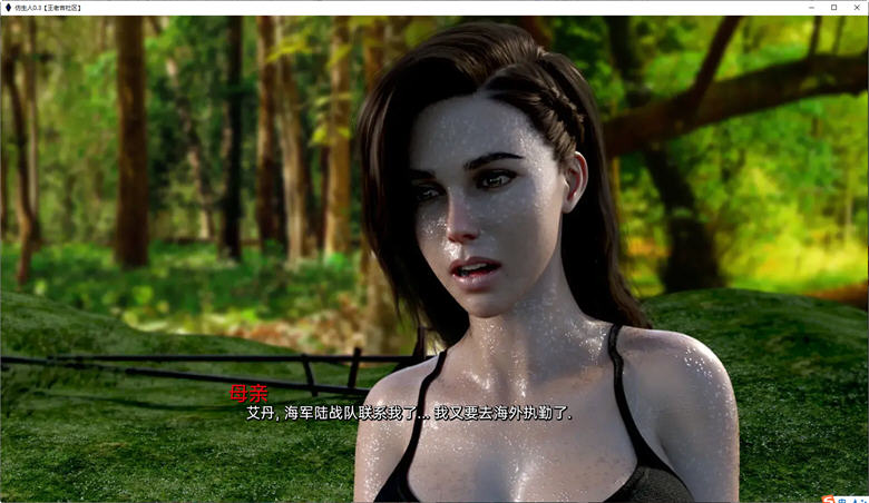 图片[6]-赛博朋克仿生人 Ver0.3 精翻汉化版 PC+安卓 SLG游戏&新作 2.9G-次元小屋