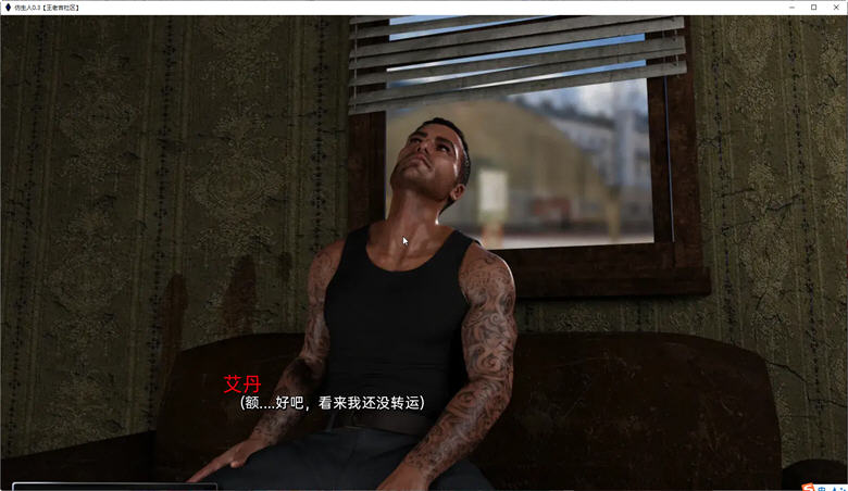 图片[4]-赛博朋克仿生人 Ver0.3 精翻汉化版 PC+安卓 SLG游戏&新作 2.9G-次元小屋