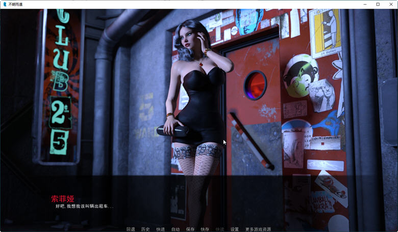 图片[2]-降职、秘密晴人、不期而遇 汉化完结版 PC+安卓 NTR三部合集 1.8G-次元小屋