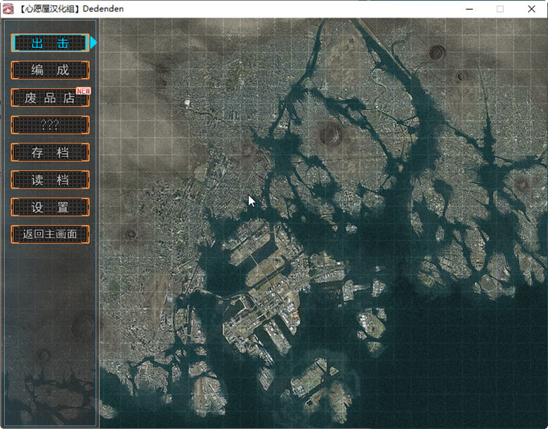 图片[7]-机甲轰鸣 Ver1.2 精翻汉化版 横版动作冒险+AVG恋爱冒险 1.9G-次元小屋