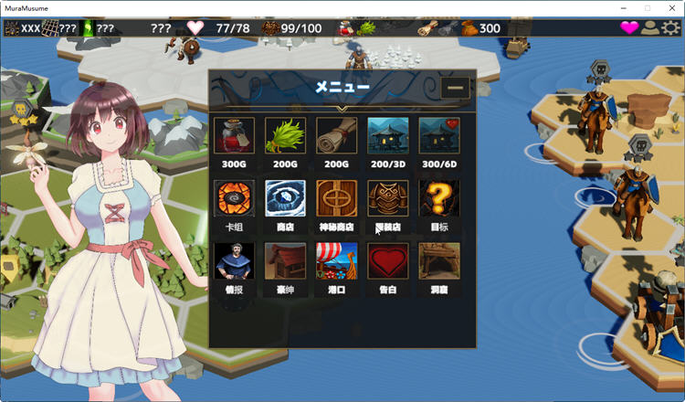 图片[5]-村娘のNTR冒険 Ver1.61 精翻汉化版+存档 RPG冒险和卡牌战斗游戏 700M-次元小屋