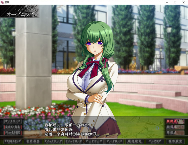 图片[5]-无底线学院复仇物语 汉化版+动画 日系AVG游戏 3.8G-次元小屋