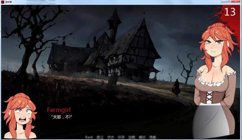 图片[3]-巨龙掠夺者(Ravager) Ver2.5.2 精翻汉化版 PC+安卓 SLG游戏 1.4G-次元小屋