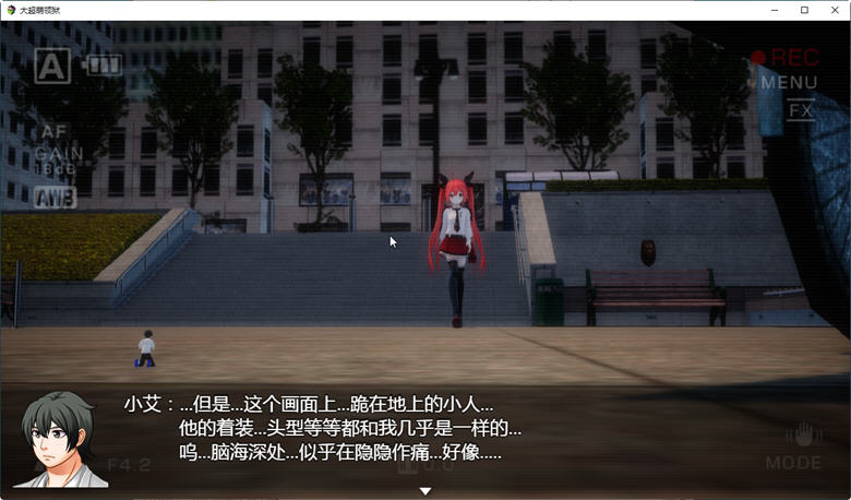 图片[4]-超萌学院物语 – 大超萌领“狱” Ver1.0 官方中文版 大型RPG游戏 3.9G-次元小屋