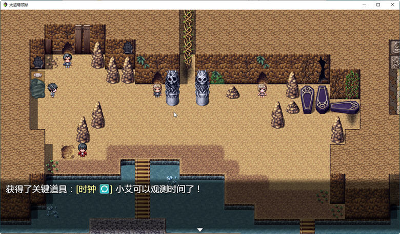 图片[5]-超萌学院物语 – 大超萌领“狱” Ver1.0 官方中文版 大型RPG游戏 3.9G-次元小屋